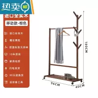 敬平实木简易衣帽架卧室内收纳架家用房间落地挂衣架可移动衣服晾衣架 带轮可移动款长95.1cm[棕色]