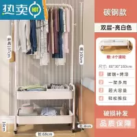 敬平晾衣架家用落地衣帽架可移动宿舍小型晒衣架卧室简易挂衣收纳架子 碳钢-靓白色-双层