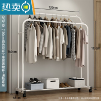 敬平简易衣帽架衣柜式晾衣架落地家用卧室大容量室内衣服收纳挂衣架子 120cm-[升级款]白色双杆+单层置物+滑轮底座 中