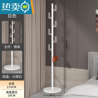 敬平大理石衣帽架落地卧室挂衣架室内收纳立式衣服架子现代家用晾衣架 新款推荐♥圆盘大理石盘-仙人掌款(白色)⭐特厚加重