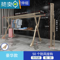 敬平晾衣架落地折叠铝合金室内晾衣杆家用室外晒被子器阳台凉晒衣架 香槟金-豪华款[四杆1.5米+防风脚]❤力荐 大