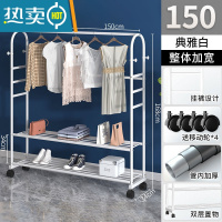 敬平衣帽架简易晾衣杆房间晒衣服架子阳台家用晾衣架落地卧室内挂衣架 升级版·150cm-双层款+挂裤六杆-典雅白