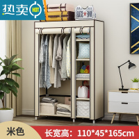 敬平衣帽架落地简易家用卧室挂衣服架子衣柜式多功能晾衣架收纳置物架 [110长]1挂5格-米色(高韧性卡套 加粗钢管 )