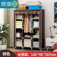 敬平衣帽架落地简易家用卧室挂衣服架子衣柜式多功能晾衣架收纳置物架 [130长]1挂9格-棕色(高韧性卡套 加粗钢管 )