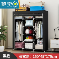 敬平衣帽架落地简易家用卧室挂衣服架子衣柜式多功能晾衣架收纳置物架 [150长]2挂7格-黑色(高韧性