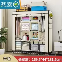 敬平衣帽架落地简易家用卧室挂衣服架子衣柜式多功能晾衣架收纳置物架 [169长]2挂10格加高底脚带4个侧袋-米色