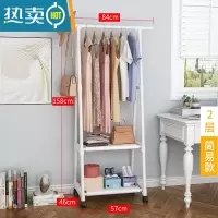 敬平衣架落地式多功能晾衣架家用简易衣帽架卧室收纳挂衣杆移动置物架 三角架款+带滑轮[白色]
