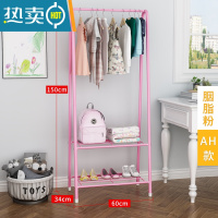 敬平衣架落地式多功能晾衣架家用简易衣帽架卧室收纳挂衣杆移动置物架 铁艺三角架+双层[粉色]