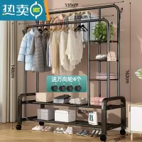 敬平2021挂衣架落地晾衣室内晾衣架简易多层衣服收纳dyk6 135cm[黑双杆]多层置物架