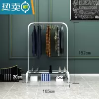 敬平落地晾衣架家用铁艺卧室挂衣架单杆式阳台衣帽架简易凉衣服架子 Y09带网片白色 加厚管壁