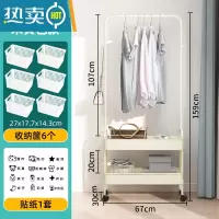 敬平衣架落地卧室可移动衣帽架室内收纳置物架家用简易挂衣架晾衣架子 米黄-双层[加厚碳钢]送滑轮*4+6收纳筐1贴纸 中