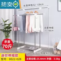 敬平晾衣架落地双杆式 免安装折叠室内移动家用阳台凉衣服架子 1.3米伸缩不带轮 8022-02B