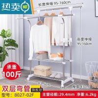 敬平晾衣架落地双杆式 免安装折叠室内移动家用阳台凉衣服架子 1.6米加粗加固双层弯管带轮 8027-02F