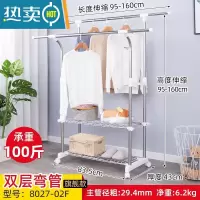 敬平晾衣架落地双杆式 免安装折叠室内移动家用阳台凉衣服架子 1.6米加粗加固双层弯管带轮 8027-02F