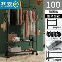 敬平晾衣架落地阳台晒衣服架子室内晾衣杆挂衣服架子可移动家用衣帽架 [升级版·100cm]酷黑-双层款+挂裤六杆 大