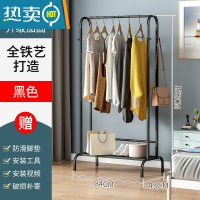 敬平衣架卧室落地简易晾衣架置物架室内房间挂衣服架子移动家用衣帽架 [衣帽架]黑色长84宽43高152cm[调节脚款]