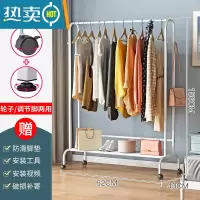 敬平衣架卧室落地简易晾衣架置物架室内房间挂衣服架子移动家用衣帽架 [衣帽架带轮子]白色长62宽43高156cm