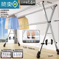 敬平不锈钢晾衣架落地结实可伸缩移动折叠晒被小型阳台双杆式室新 加高荣耀鞋托款1.6米升级特粗?万向滑轮?加固鞋托 大