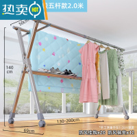 敬平加粗不锈钢折叠晾衣架落地室内外家用阳台伸缩晒被子器 ⭐⭐⭐五杆加强稳固2.0米 大