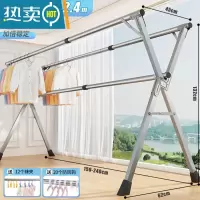敬平折叠晾衣架可晒被子挂衣架加粗可折叠家用可移动室外伸缩凉落地 丶加固加大三杆2.4米-可伸缩-餮