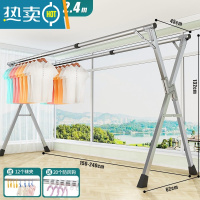 敬平折叠晾衣架可晒被子挂衣架加粗可折叠家用可移动室外伸缩凉落地 丶升级加大双杆2.4米-可伸缩-餮