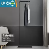 敬平岩板挂衣架落地卧室衣帽架家用简易阳台晾衣架宿舍置物挂衣服架子 劳伦黑金岩板+黑色光杆款1.7m