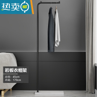 敬平岩板挂衣架落地卧室衣帽架家用简易阳台晾衣架宿舍置物挂衣服架子 雪山白岩板+黑色光杆款1.7m