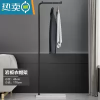 敬平岩板挂衣架落地卧室衣帽架家用简易阳台晾衣架宿舍置物挂衣服架子 雪山白岩板+黑色光杆款1.7m
