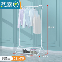 敬平晾衣架落地挂衣架折叠宿舍用室内卧室学生晒衣架凉衣服家用衣帽杆 烤瓷白-旗舰款[0.8米+带鞋架横杆] 大
