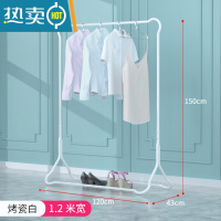 敬平晾衣架落地挂衣架折叠宿舍用室内卧室学生晒衣架凉衣服家用衣帽杆 烤瓷白-豪华款[1.2米] 大
