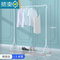 敬平晾衣架落地挂衣架折叠宿舍用室内卧室学生晒衣架凉衣服家用衣帽杆 烤瓷白-豪华款[1.5米] 大