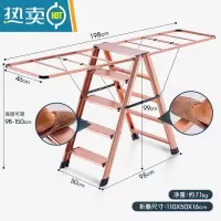 敬平梯子晾衣架两用折叠落地多功能晒衣服架子家用铝合金室内外凉衣架 [加厚加固版]五步玫瑰金[双侧子母踏板] 大