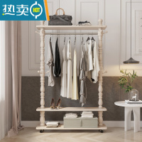 敬平欧式挂衣架家用卧室落地收纳衣帽架多功能客厅实木简易晾衣服架子 271象牙白带轮子(80cm)晾晒架