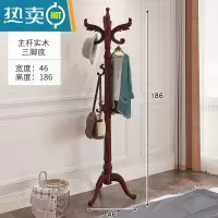 敬平欧式挂衣架家用卧室落地收纳衣帽架多功能客厅实木简易晾衣服架子 803-1三脚红木树叶钩晾晒架