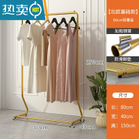 敬平卧室衣帽架落地折叠晾衣架轻奢风挂衣架家用简易单杆式移动晾衣杆 80*150-轻奢金(基础款)