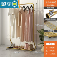敬平卧室衣帽架落地折叠晾衣架轻奢风挂衣架家用简易单杆式移动晾衣杆 80*150-轻奢金(置物网)