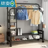 敬平简易晾衣架落地立式卧室挂衣服架子加粗小型阳台家用晾衣器结实 150cm[黑双杆]多层网+底双层网+四钩+轮 中