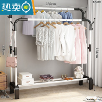 敬平简易晾衣架落地立式卧室挂衣服架子加粗小型阳台家用晾衣器结实 150宽[白双杆]弯腿弯管 中