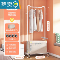 敬平次净晾衣架落地卧室家用晾衣杆挂衣架室内简易收纳衣服架子衣帽架 配超大[收纳箱+盖]-亮白色 大