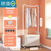 敬平次净晾衣架落地卧室家用晾衣杆挂衣架室内简易收纳衣服架子衣帽架 配超大[收纳箱+盖]-亮白色 大