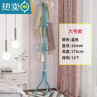 敬平简易晾衣架独立式衣帽架落地学生室内挂衣架子家用卧室衣服收纳架 [大号款]带12钩-加粗升级-清新蓝