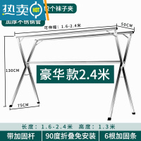 敬平晾衣架落地折叠室内外不锈钢伸缩双杆式阳台衣服宿舍凉晒被子器 豪华加粗款2.4米[带加固杆更稳固]送防风挂钩袜夹 大