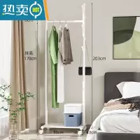 敬平挂衣架落地卧室房间挂衣服架子单杆式家用移动晾衣架衣帽架北欧风 珍珠白[加高款]长55X宽43X高200CM