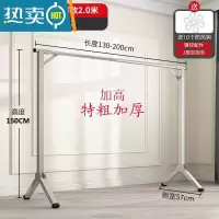 敬平凉被子的大衣架不锈钢晾衣架落地折叠室外晒衣架家用阳台晾晒衣杆 特高特粗加厚不锈钢单杆2.0米[可伸缩+送10防风钩]