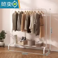 敬平晾衣架落地阳台家用挂衣服晒被子器卧室简易晒衣架子室内晾衣杆 [白]衣帽钩★长1.2米 中