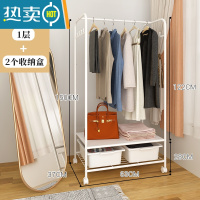 敬平可移动落地衣架家用卧室收纳整理器挂衣帽架多功能收纳柜晾衣杆 收纳衣架二层-配钢板(送两盒)晾晒架