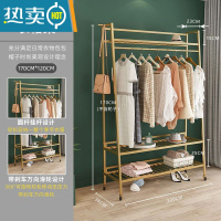 敬平挂衣架落地卧室内房间家用晾衣服架子北欧可移动多层衣帽架储物柜 三层长120cm晾晒架