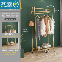 敬平挂衣架落地卧室内房间家用晾衣服架子北欧可移动多层衣帽架储物柜 双层长80cm晾晒架