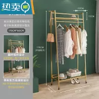 敬平挂衣架落地卧室内房间家用晾衣服架子北欧可移动多层衣帽架储物柜 双层长80cm晾晒架