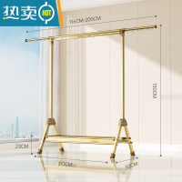 敬平晾衣架落地折叠家用室内卧室衣帽架阳台室外单杆式升降置物挂衣架 [单层标准款·耀光金]1.5m固定高度·长度可调 中